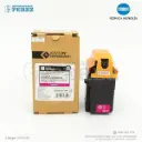Toner Cartucho Magenta 110v TNP79M/TNP80M/TNP81M 164g [Katun Performance]